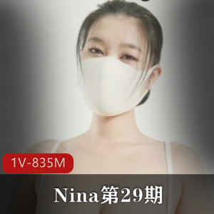 Nina第29期止寸挑战——车灯秀寸止挑战：36期人气福利姬自拍视频，观看汗脚J福利姬挑战！