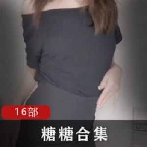 糖糖FL姬专业程度合集：16部短视频教程，颜值惊艳对镜自拍彩蛋