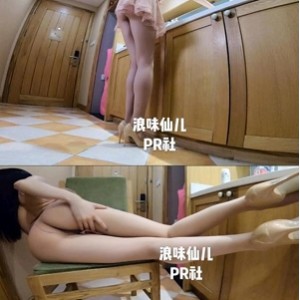 虎牙女神腿控浪味仙儿视频合集，2.66GB超值资源！