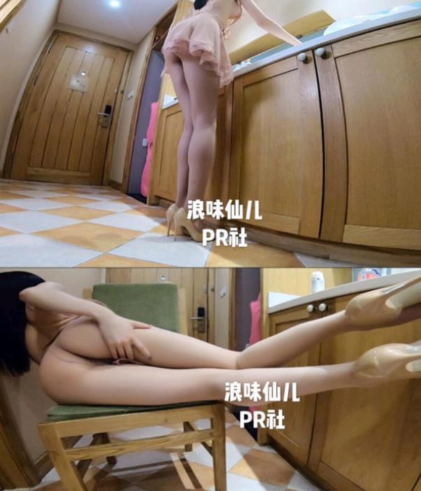 虎牙女神腿控浪味仙儿视频合集，2.66GB超值资源！