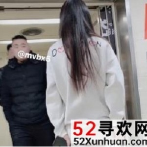 网红QT浅人前合集1V/82P/981M：完美身材大腿修长，黑色袜子蜜桃圆润，医院男医生目不转睛