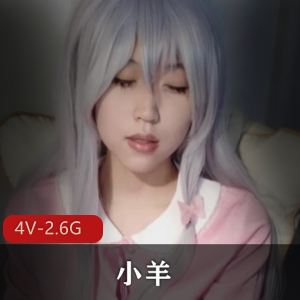 炫酷舞姿！小羊皮自拍舞蹈视频4V2.6G下载观看惊舞技！小羊皮自拍舞蹈视频4V2.6G超清画质小羊皮破亿舞蹈视频4V2.6G全新上线，带你领略舞蹈魅力小羊皮舞蹈视频4V2.6G超大容量，舞姿动人，让你热血沸腾精彩道具秀COS！小羊皮自拍舞蹈视频4V2.6G震撼上线重磅小羊皮自拍舞蹈视频4V2.6G，舞姿炫酷，让你欲罢不能