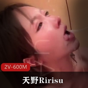 推特女神天野Ririsu自拍特写视频7分钟，男主角度拍摄9分40秒！棒棒糖诱人动作必看！