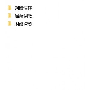套路直播苏墨墨：精彩合集，笑中学套路