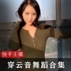 穿云音：私人订制视频系列，全方位展现网红生活