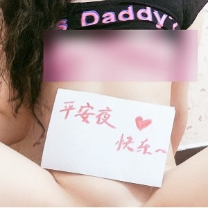 小狗指教日记：神秘顺从，顶级福利，互动圈圈，束缚拉珠，6.4G视频全揭秘