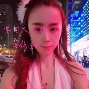 网红东北老司机：花样羞辱教育，快手主播敢玩脱颜值！多人游戏抽中网友猛夸，167V2G风生水起！