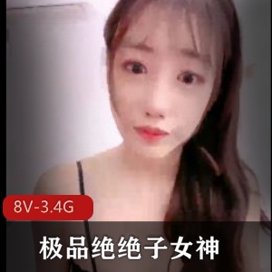 绝绝子优质女神自拍视频，甜甜的少女闺蜜三人游粉丝反馈，单人道具秀