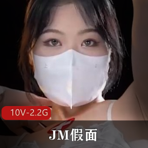 JM假面：跳舞观众眼中的身材与服装，网友吐槽动作破译广告