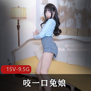 灵魂舞者咬一口兔娘全网最火作品打包下载，15V-9.5G4K资源，舞姿优美令人着迷！