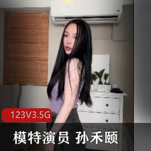 孙禾颐精彩合集：123V3.5G，自拍出品，正义回廊，大陆未上映，下载观看