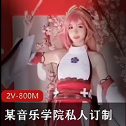 音乐学院小主播Tiga私人订制视频大放送