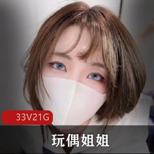 玩偶姐姐：高清全集视频，纯欲风，眼神杀，下载分享