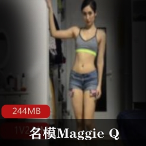香港模特MaggieQ身材颜值美腿玉兔混血绅士244MB资源
