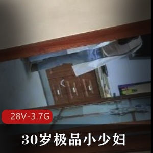 30岁小少妇清纯自拍视频资源