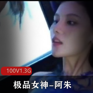 超人气名模阿朱：海鲜馒头美好邂逅