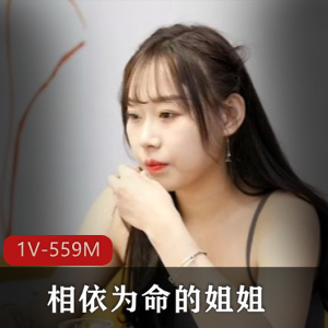 狗血剧情：姐姐弟弟相依为命，传媒最新力作，技术过关，观摩必看！