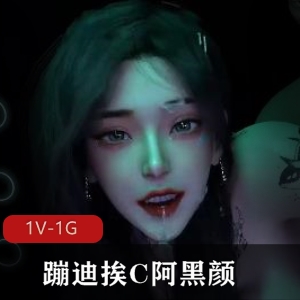 VAM蹦迪互动视频，时长7分钟，衣服自动滑落，挨5人C