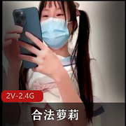 合法妹子直播：作者自拍，手机刷屏，时长2小时