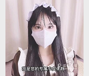 2V-817M：黑丝女仆学生进入，美腿脸漏，期待女主露脸！