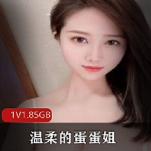 斗鱼超美主播蛋蛋姐的私人定制作品集