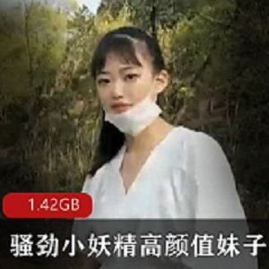 劲小妖精高颜值妹子驾车野外车上K交