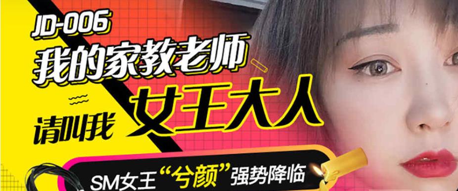 精东传媒2021高清步兵作品合集