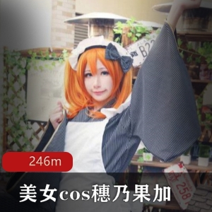 穗乃果演员美女cosplay商品