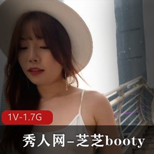 芝芝booty
