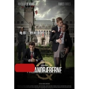 野鸡杀手：悬疑电影典藏版