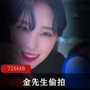 韩国网红金先生被拍摄事件