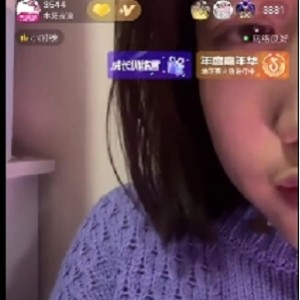 抖音妹子茶x直播福利视频