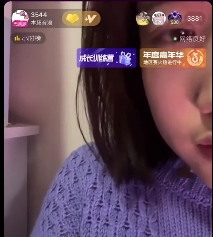 抖音妹子茶x直播福利视频