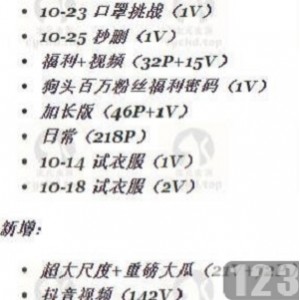 妹子飞机场高颜值382p192v合集