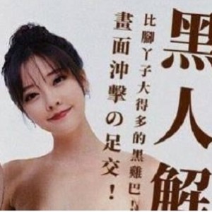 高质量AI解析技术，大牌明星代言，知名网红推荐，全面破解的商品