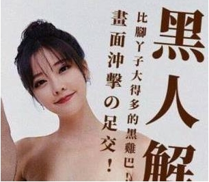 高质量AI解析技术，大牌明星代言，知名网红推荐，全面破解的商品