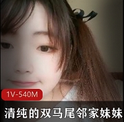 清纯邻家妹妹的手动跳奇怪玩具