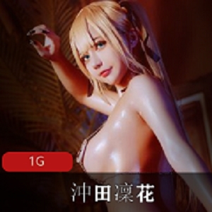 沖田凜花：微博女神的有尺度COS，订阅OnlyFans，尽情享受！