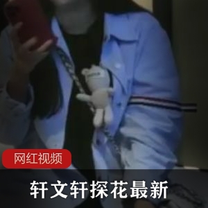 2021-5-26九一论坛（文轩探花）与青春白衣少女共处一室，干茶烈火【205MB】