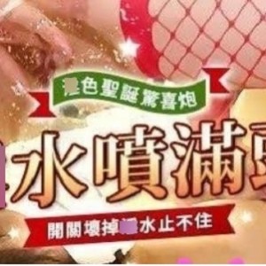 Twitter人气火爆湾湾超嗲极品女星（Arielbb），独家分享令人心动的自拍【20V-6.8G】