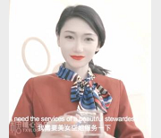 糖心vlog高颜值御姐（多乙）圣诞夜吃瓜事件