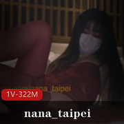 Onlyfans火爆人气高品质网红（nana_taipei）最新红色高跟清凉套装穿搭教学