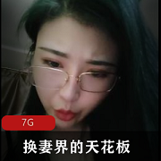 震惊！长春夫妻十多人互殴长达10小时
