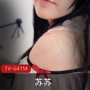 P站超人气新晋完美身材蜜桃臀女神（苏苏）女仆与主人的给力