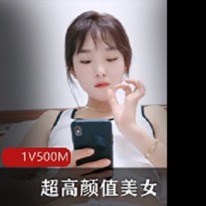 超高颜值美女，被中年大叔残暴对待