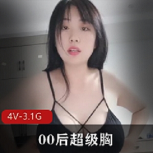 00后超粉嫩大奈美少女露脸私拍合集
