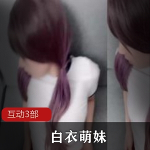 白衣萌妹直播间互动