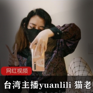 Onlyfans网红《奶味小咪》最全私拍流出