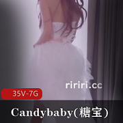 湾湾swag御用女主《Candybaby糖宝》罕见资源