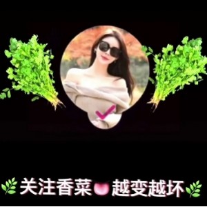 微博海归探花《性学先生》大力极品蚌壳